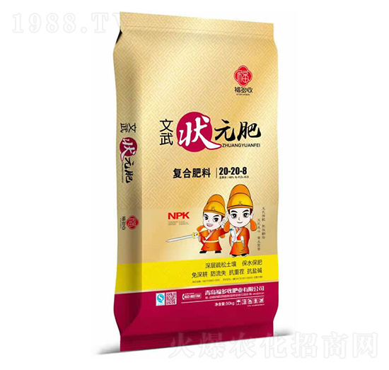 ͺϷ20-20-8-Ԫ-r(nng)ʢ