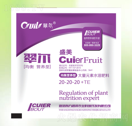 Ԫˮܷ20-20-20+TE-|(rn)