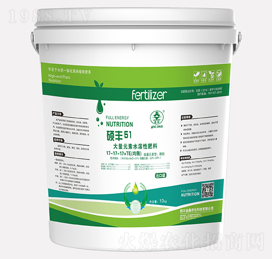 10kgʹԪˮܷ17-17-17+TE-TS51-r(nng)