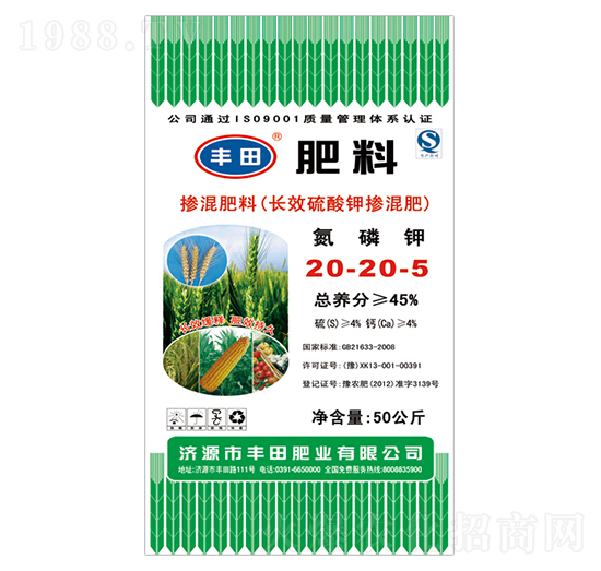 50kgL(zhng)Ч⛓20-20-5-SʘI(y)