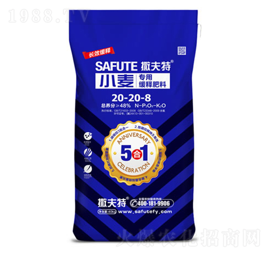 С(zhun)þጷ20-20-8-