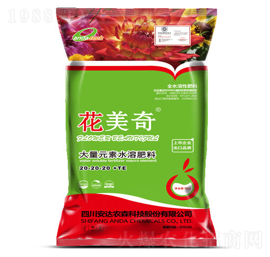 Ԫˮܷ20-20-20+TE--_r(nng)ɭ