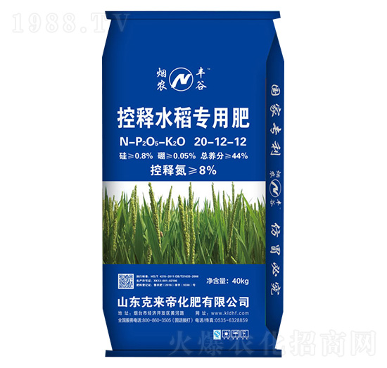 40kgˮ÷20-12-12-r(nng)S-ˁۻ