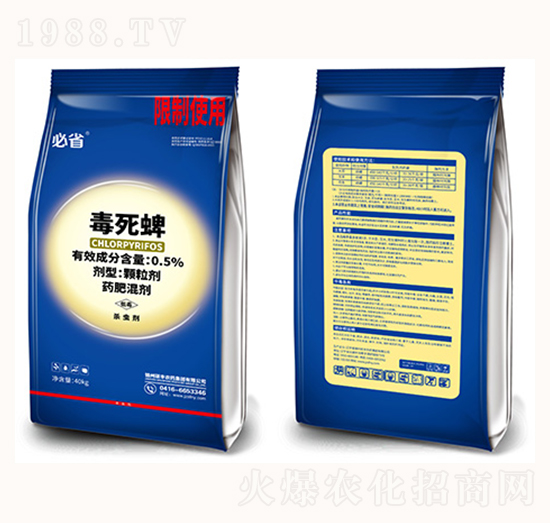 0.5%-{(ln)-TSr(nng)ˎ