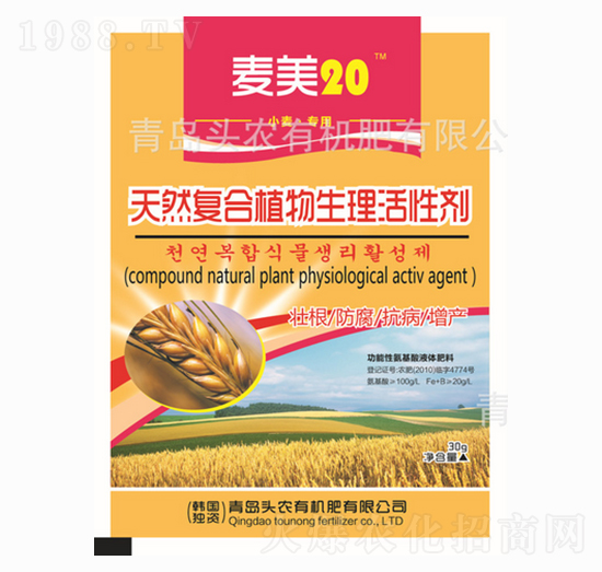 Ȼ(f)ֲԄ-20-^r(nng)