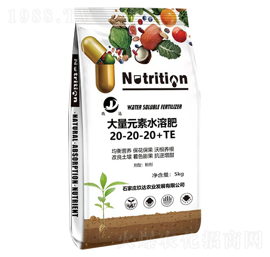 Ԫˮܷ20-20-20+TE _(d)