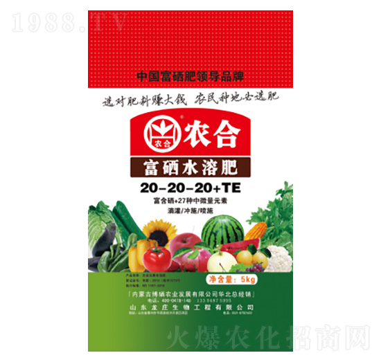 ƽˮܷ20-20-20+TE-r(nng)-r(nng)I(y)