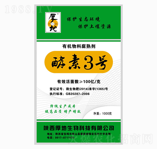 ЙC(j)ϸ섩-3̖(ho)-