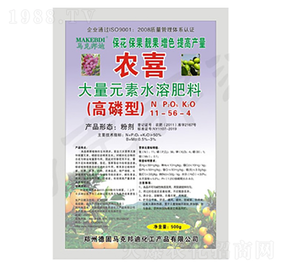 500gʹԪˮܷ-r(nng)ϲ-R˰