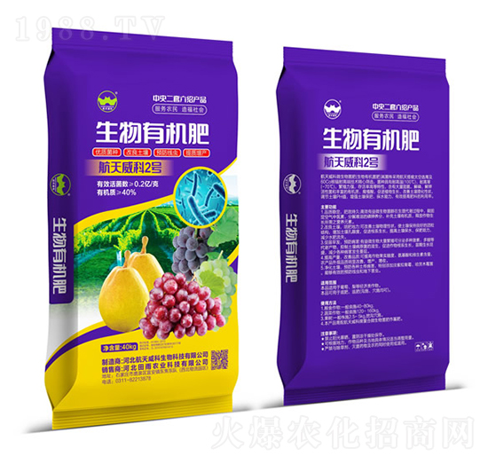 ЙC(j)-2̖(ho)-r(nng)I(y)