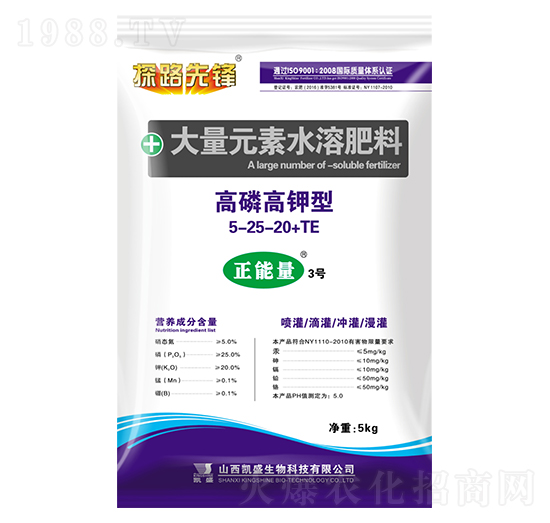 ׸ʹԪˮܷ5-25-20+TE-3̖(ho)-PʢʘI(y)