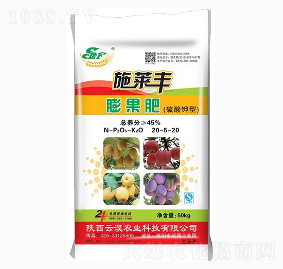 20-5-20-ʩRS-ƜBrI(y)