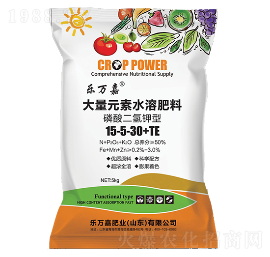 ʹԪˮܷ15-5-30+TE-(l)f(wn)