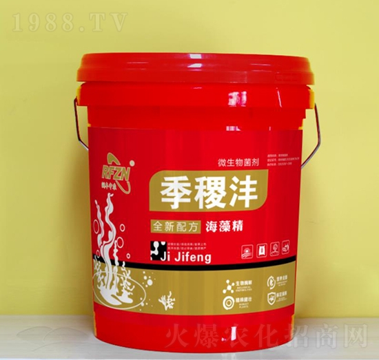 徫-𢞖-(rn)Sr(nng)