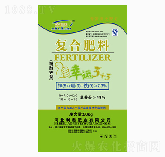 ͏(f)Ϸ16-16-16-\3+3-W