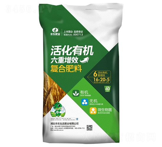 ЙC(j)16-20-5-SʘI(y)