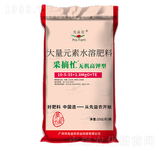 oCʹԪˮܷ10-5-35+1.8MgO+TE-ժæ-r(nng)