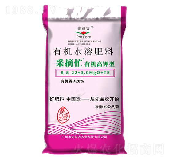 ЙCЙCˮܷ8-5-22+3.0MgO+TE-ժæ-r(nng)