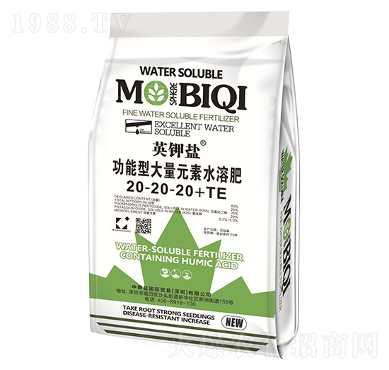 ʹԪˮܷ20-20-20+TE-Ӣ}-}