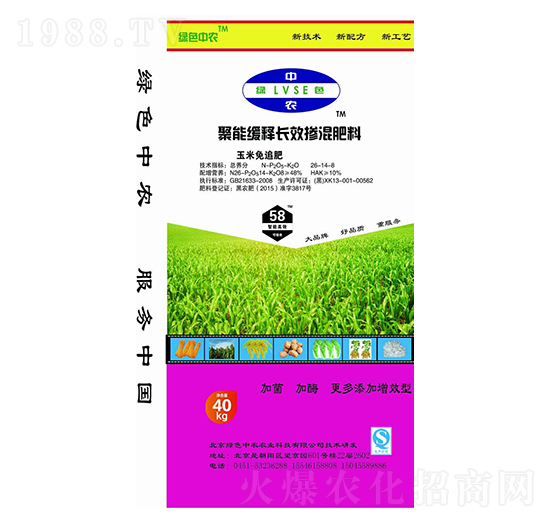 ܾLЧ26-14-8-Gɫr(nng)-ţr(nng)I(y)