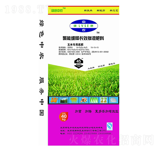 45%ܾLЧ15-15-15-Gɫr(nng)-ţr(nng)I(y)