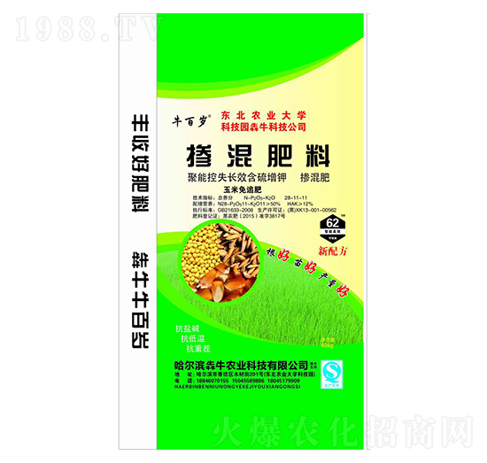 ׷28-11-11-ţٚq-ţrI(y)