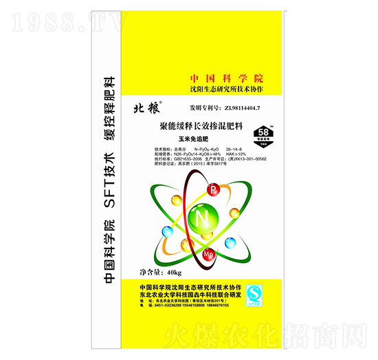 ܾL(zhng)Ч26-14-8-Z-ţr(nng)I(y)