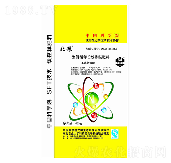 ܾLЧ27-12-12-Z-ţr(nng)I(y)