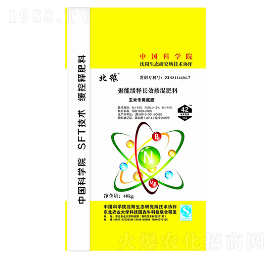 ܾLЧ15-12-15-Z-ţr(nng)I(y)