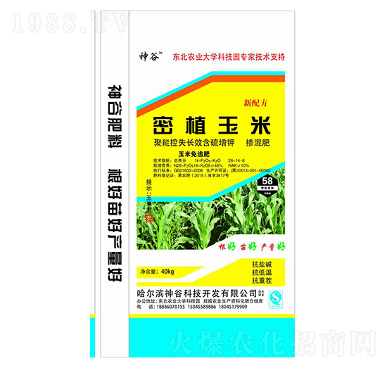 ֲד26-14-8--ţr(nng)I(y)