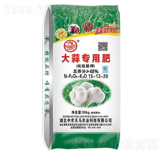 ⛴⌣÷15-13-20-r(nng)R