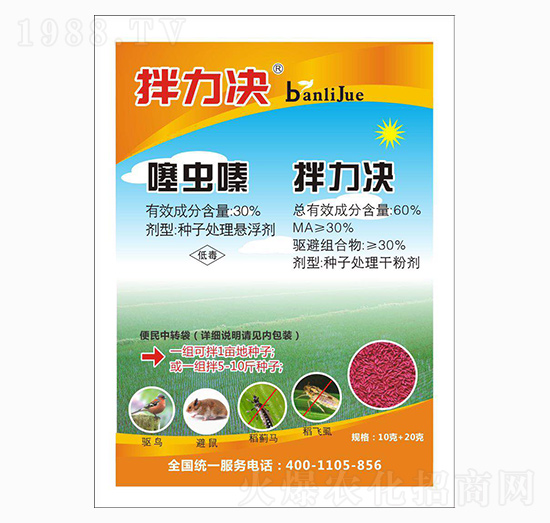 30%x+60%Q-r(nng)I(y)