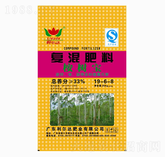 䌣Ï(f)19-6-8-䌚-_(d)