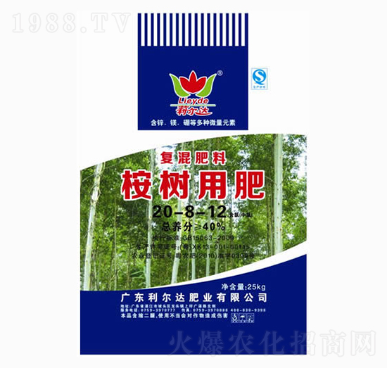 䌣Ï(f)20-8-12-_(d)