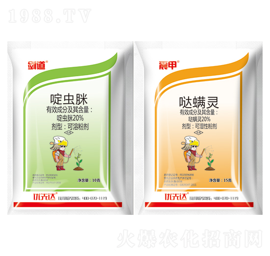 20%x(chng)+20%}`-(yu)_(d)