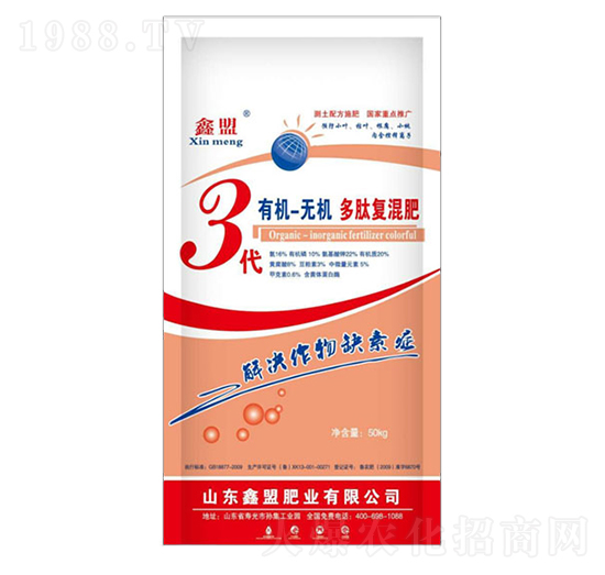 3ЙCoC(f)-o(j)ʘI(y)