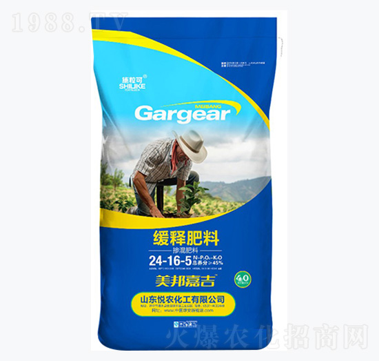 40kgጷ24-16-5-ʩ-r(nng)