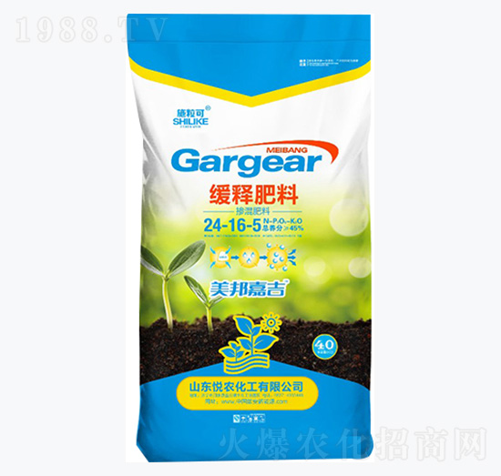 45%24-16-5-ʩ-r(nng)