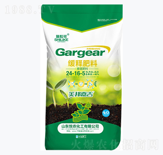 40kg24-16-5-ʩ-r(nng)