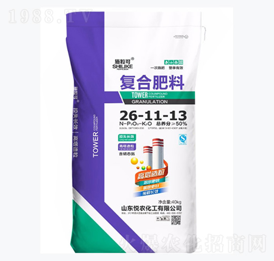 (f)Ϸ26-11-13-ʩ-r(nng)