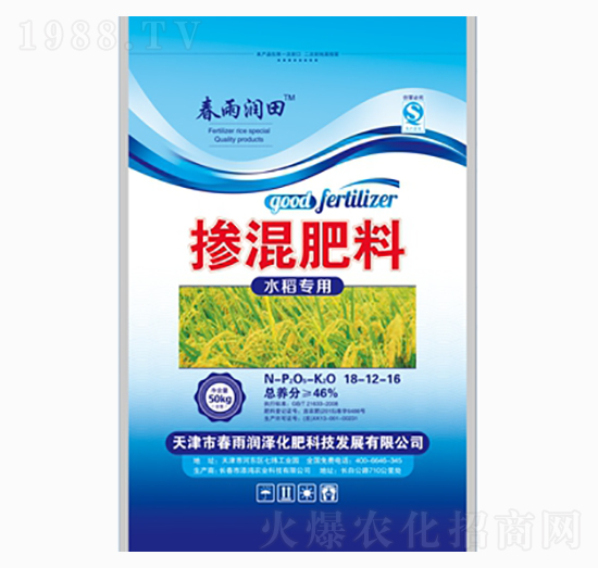 18-12-16-ꝙ(rn)-r(nng)I(y)