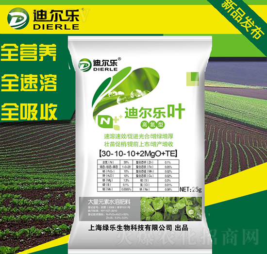 ߵʹԪˮܷ30-10-10+2MgO+TE-Ϡ(l)~-G(l)