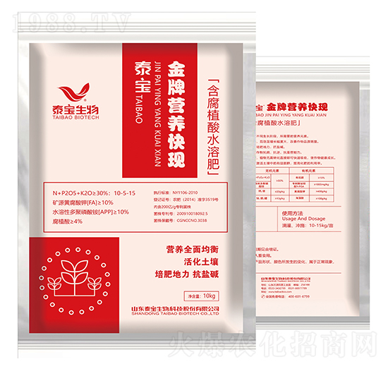 ֲˮܷ-I(yng)B(yng)쾀(xin)-̩