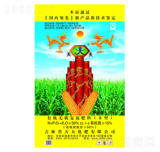 ЙC(j)oC(j)(f)22-7-6-