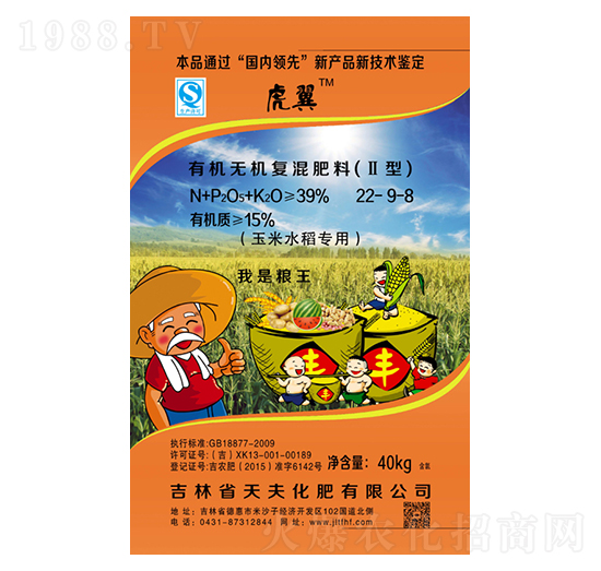 ЙC(j)o(w)C(j)(f)22-9-8-