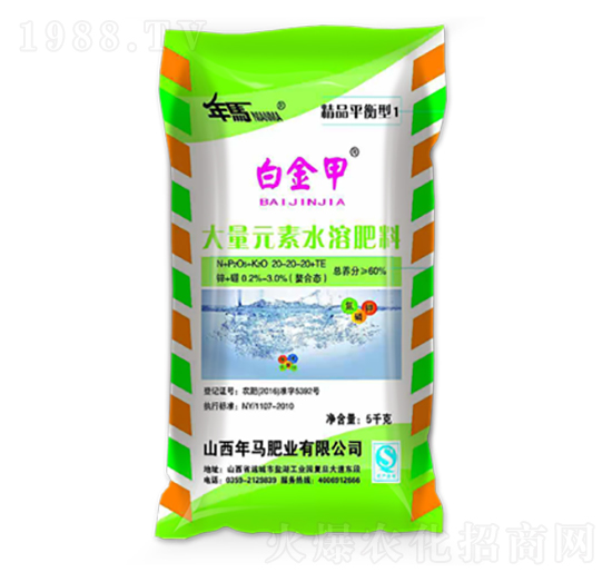 ׽״Ԫˮܷ20-20-20-RʘI(y)