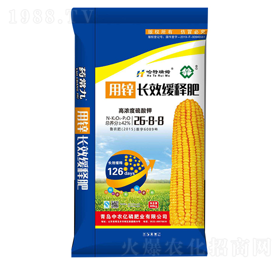 40kgLЧጷ26-8-8-r(nng)|