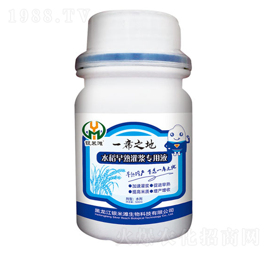 һϯ֮ˮ{(zhun)Һ-yמ