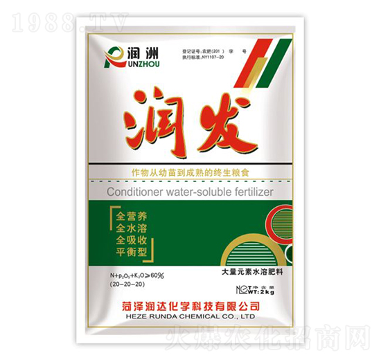 Ԫˮܷ20-20-20-l(f)-_W(xu)