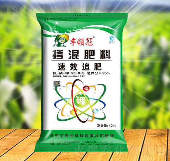 30-0-5-SI-r(nng)I(y)